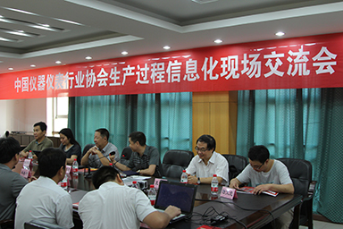 順昌虹潤土洋結合，積極推進生產過程信息化--中儀協兩化融合試點項目虹潤交流診斷活動紀實