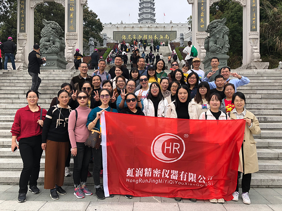 秋風乍起煙云意，曉露催生草木姿---虹潤公司沙縣秋游記